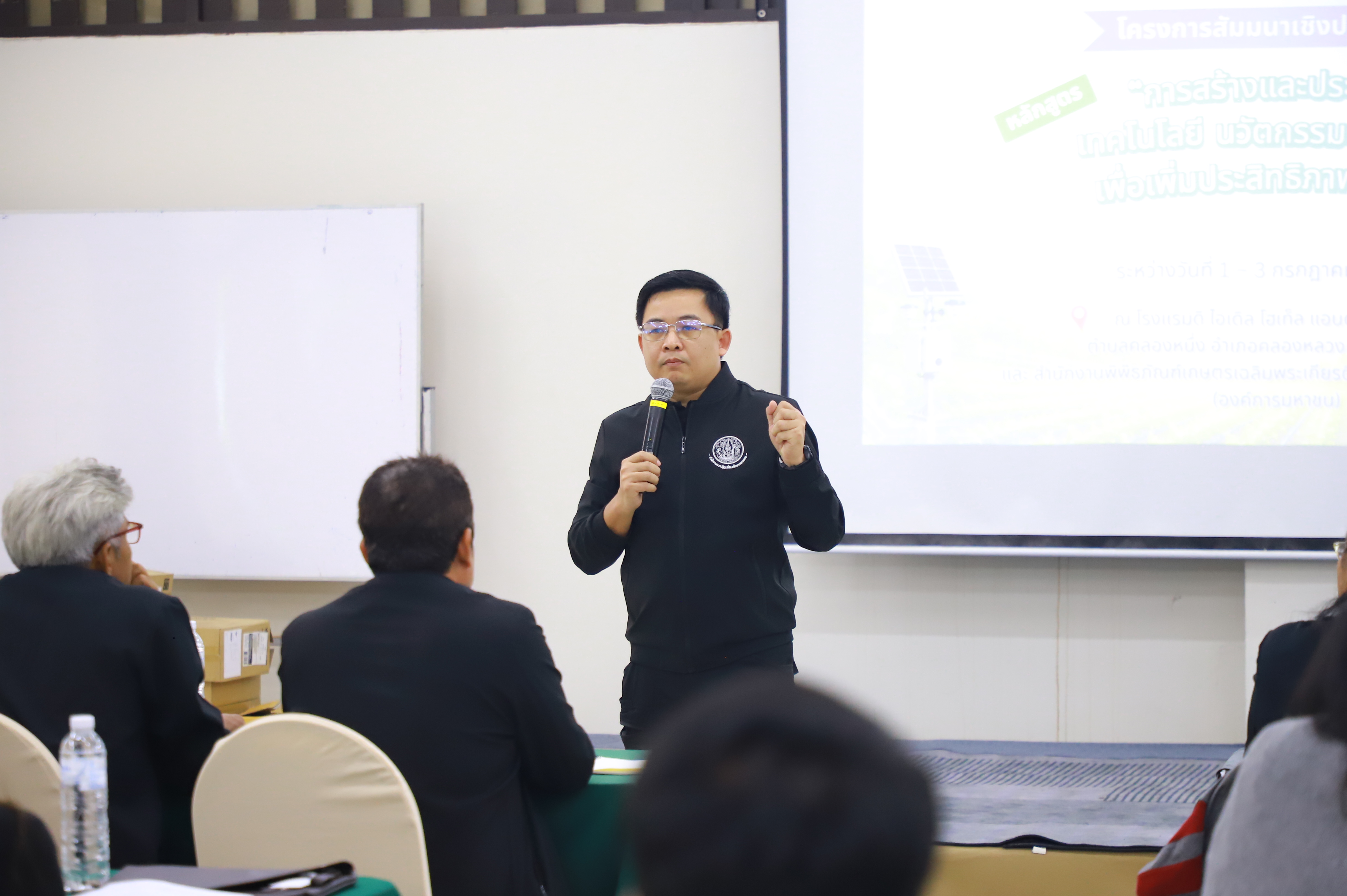 title - ติวเข้มเกษตรกรในเขตปฏิรูปที่ดิน ยกระดับการผลิตด้วยเทคโนโลยี 